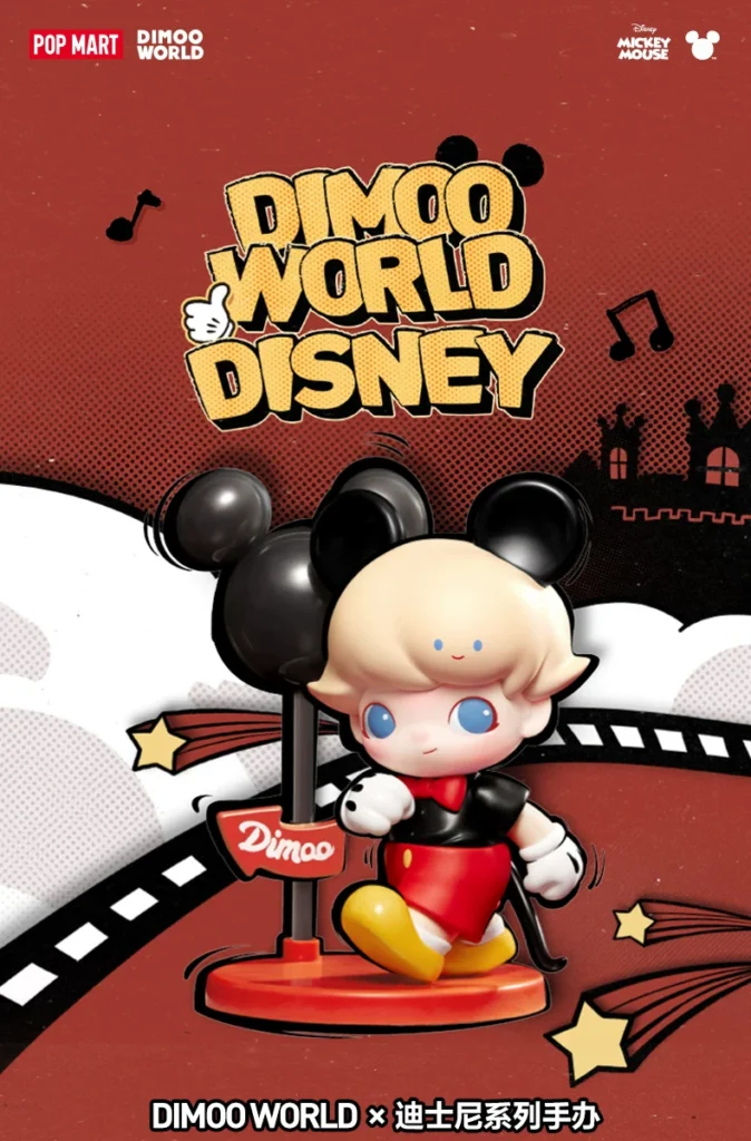 Popmart Dimoo World × Disney Series Figure Blind Box Toy Gift