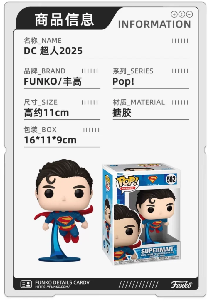Funko Pop Superman Figure Dc Merchandise Trendy Collectible Figurine Gift