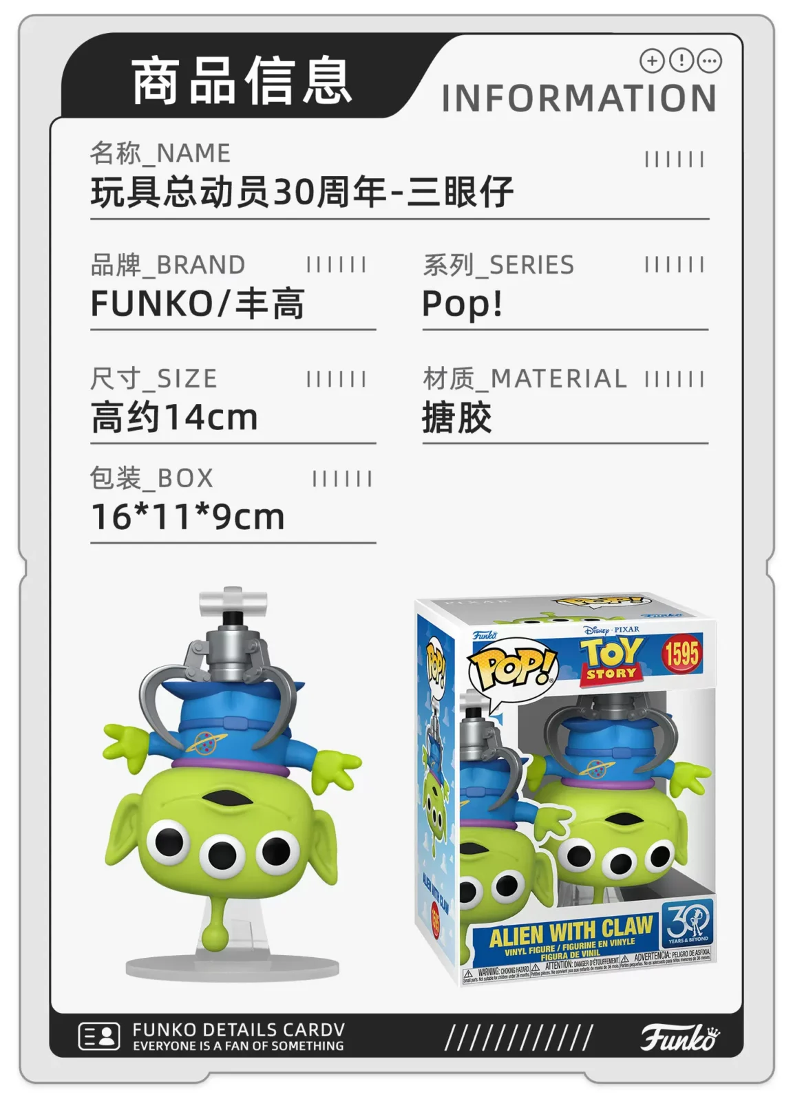 Funkopop Toy Story Three-Eyed Alien Woody Jessie Andy Alien Zurg Action Figure Figurine Gift - Image 3