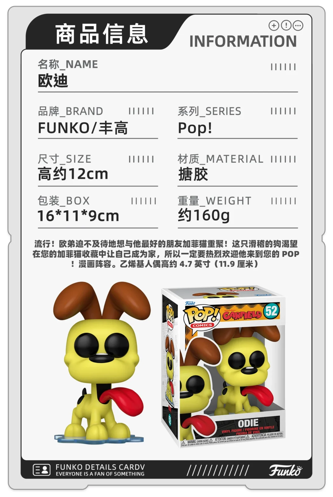 Funko Pop Garfield Nemo Oodie Garfield Merchandise Figurines Trendy Toys Ornaments Dolls Gifts - Image 3