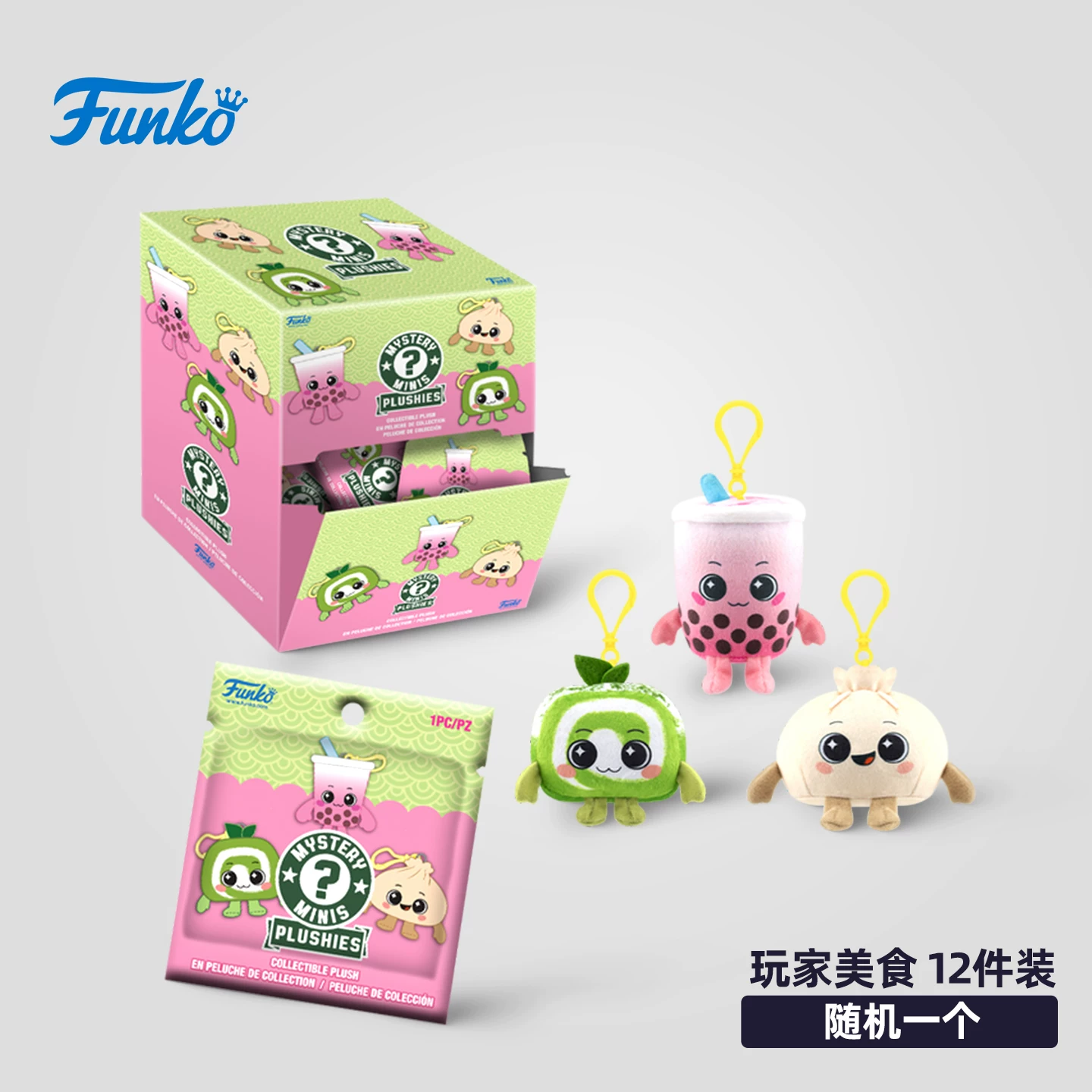 Funko Gamer Food Swiss Roll Dumpling Milk Tea Blind Box Figure Plush Pendant Bag Hanging Doll Gift - Image 3