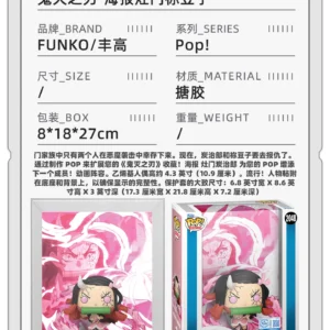 Funko Pop Demon Slayer: Kimetsu No Yaiba Kamado Nezuko Merchandise Figure Poster Cover Decoration Doll Gift