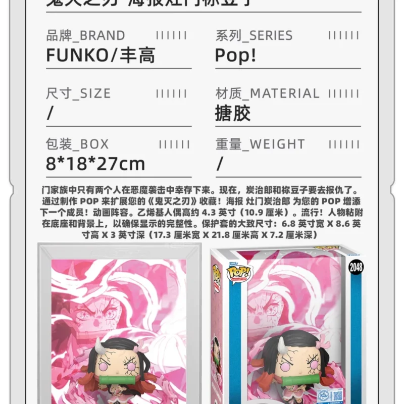 Funko Pop Demon Slayer: Kimetsu No Yaiba Kamado Nezuko Merchandise Figure Poster Cover Decoration Doll Gift