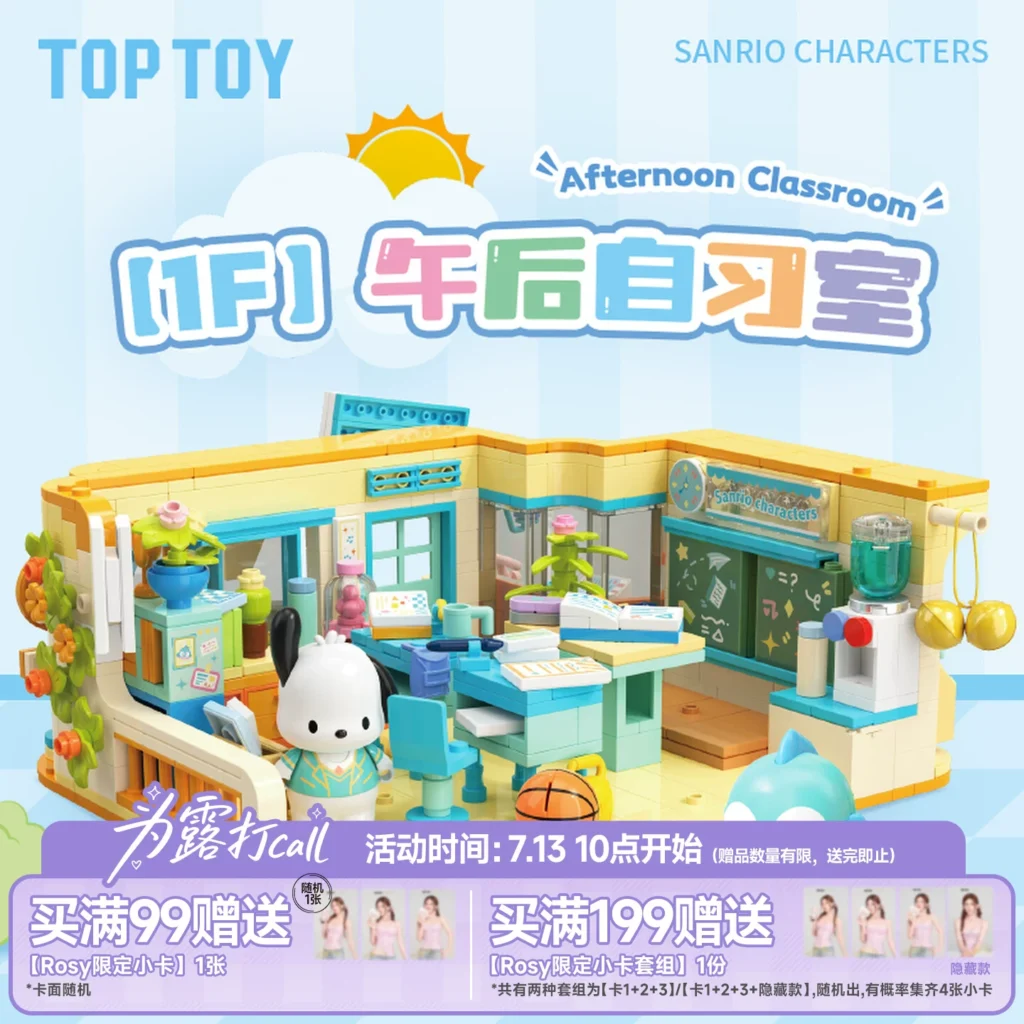 TOPTOY Sanrio Academy Series Building Blocks Pacha Dog Coolomi Hello Kitty Assembly Toy Girls Gift