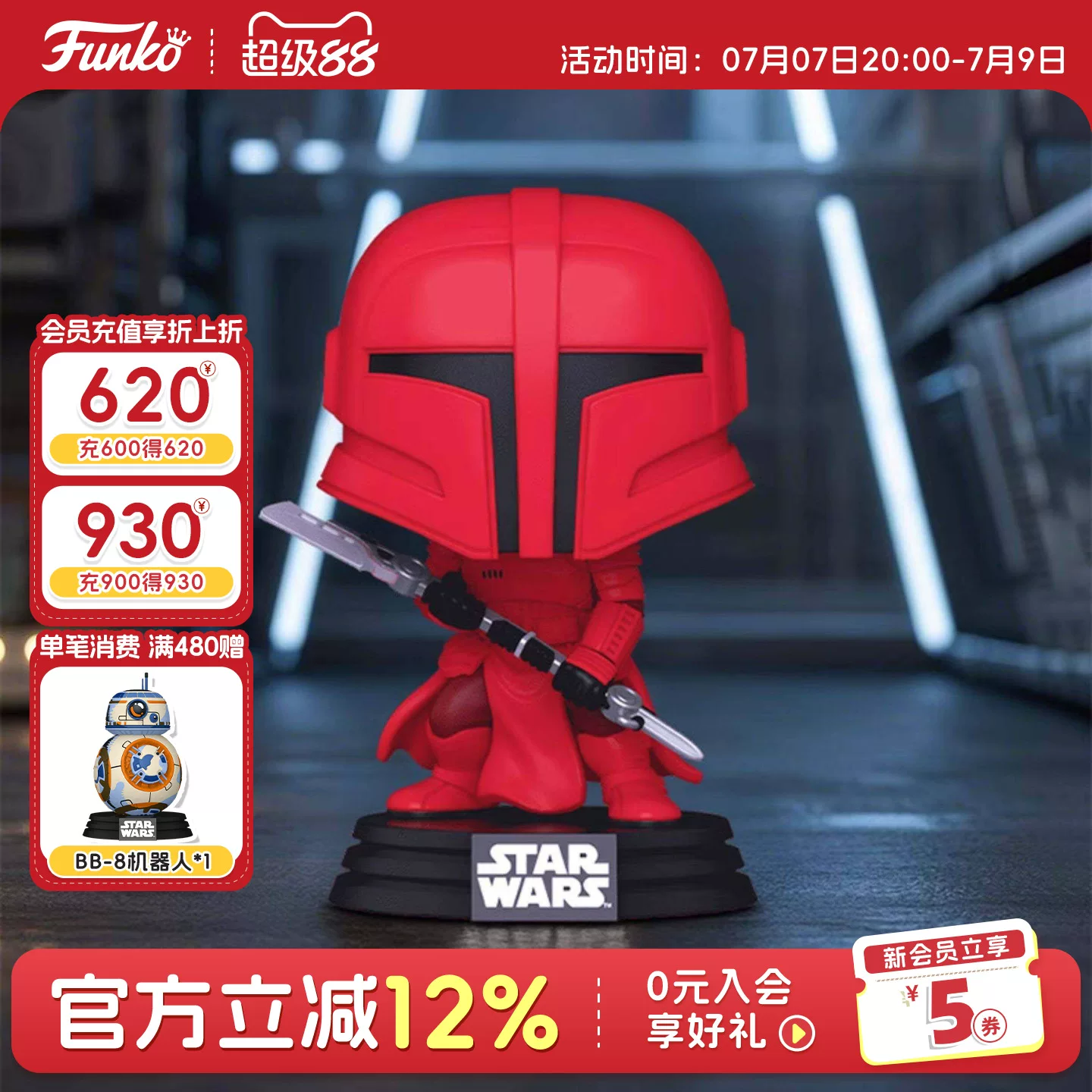 Funko Pop Star Wars the Mandalorian the Armorer Action Figure Collectible Toy Gift - Image 3