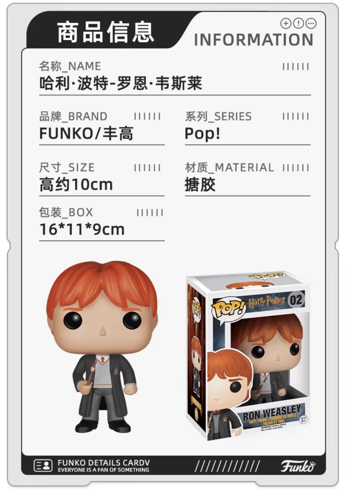 Funko Pop Harry Potter Ron Hermione Dumbledore Voldemort Merchandise Figurines Gifts - Image 2