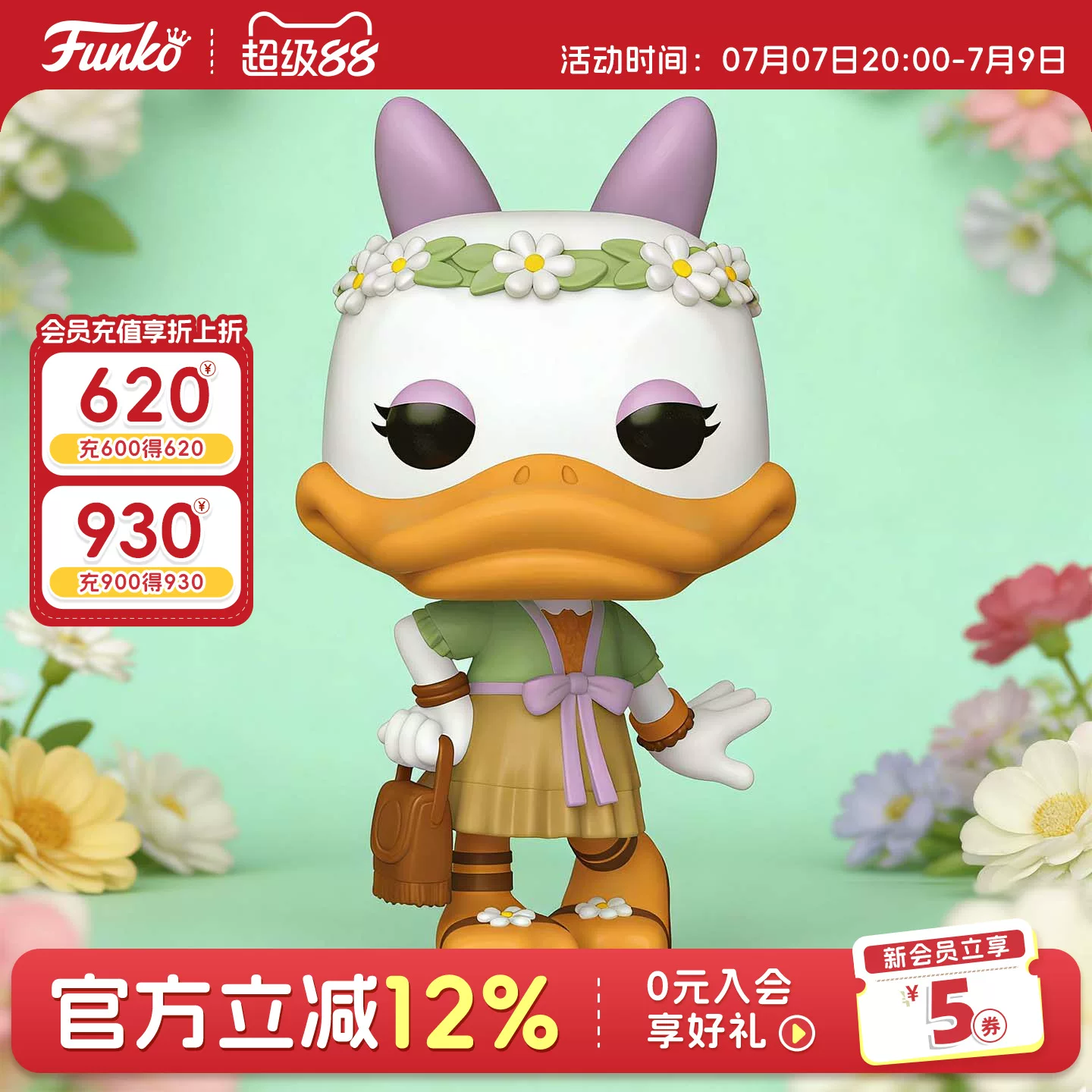 Funko Pop Disney Mickey Mouse Clubhouse Daisy Duck Peripheral Figurine Trendy Toy Decoration Doll Gift - Image 2