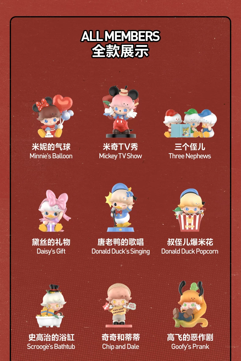 Popmart Dimoo World × Disney Series Figure Blind Box Toy Gift - Image 3