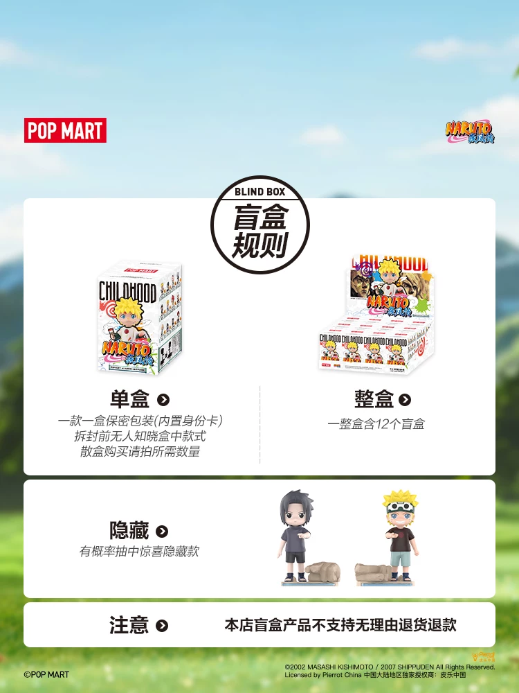 Popmart Naruto Shippuden Childhood Series Figurine Blind Box Decoration Toy Gift - Image 7