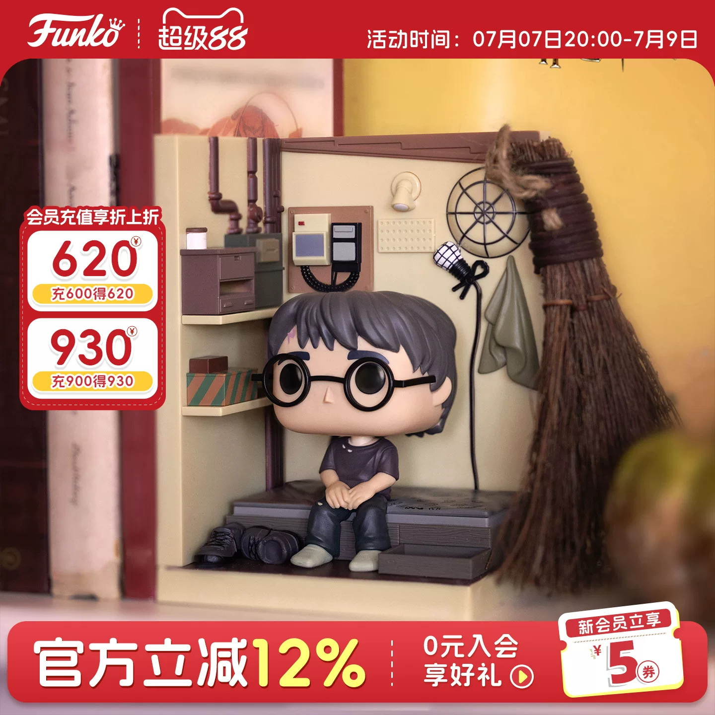Funko Pop Harry Potter Peripheral Figures, Scene Models, Ornaments, Dolls, Gifts - Image 3