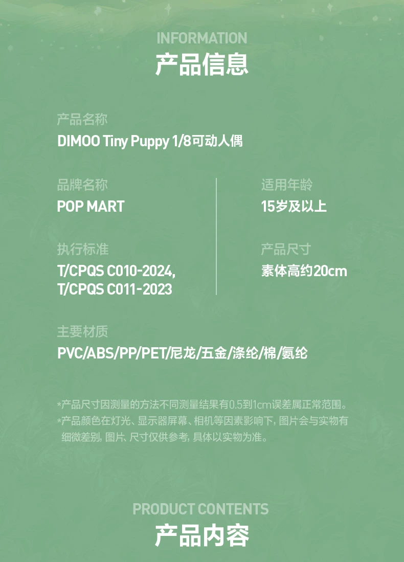Popmart Dimoo Tiny Puppy 1/8 Action Figure Toy Gift - Image 5