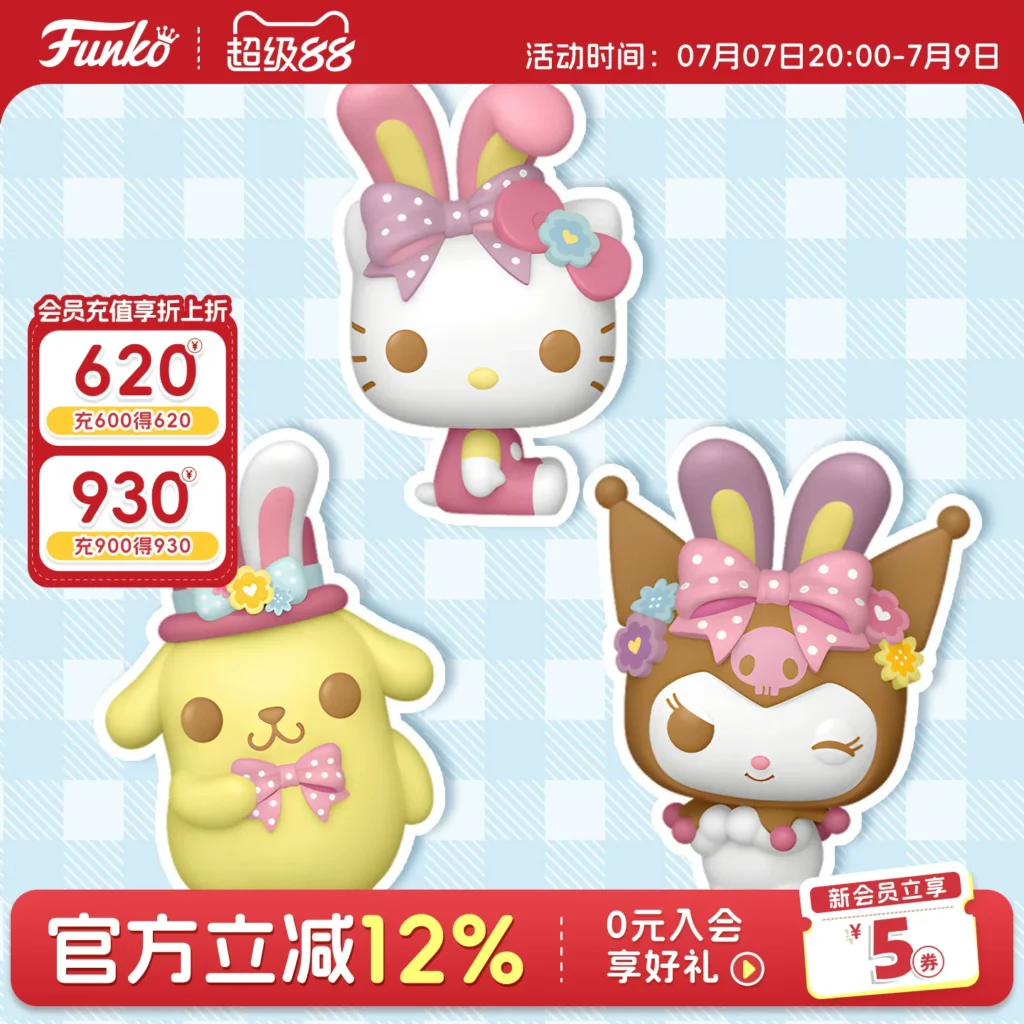Funko Sanrio Hello Kitty Coolomi Pompompurin Three-Pack Mini Figurines Gift