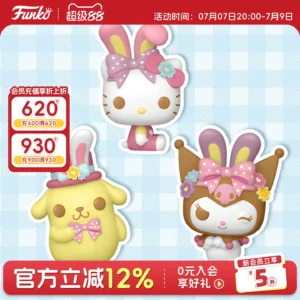 Funko Sanrio Hello Kitty Coolomi Pompompurin Three-Pack Mini Figurines Gift