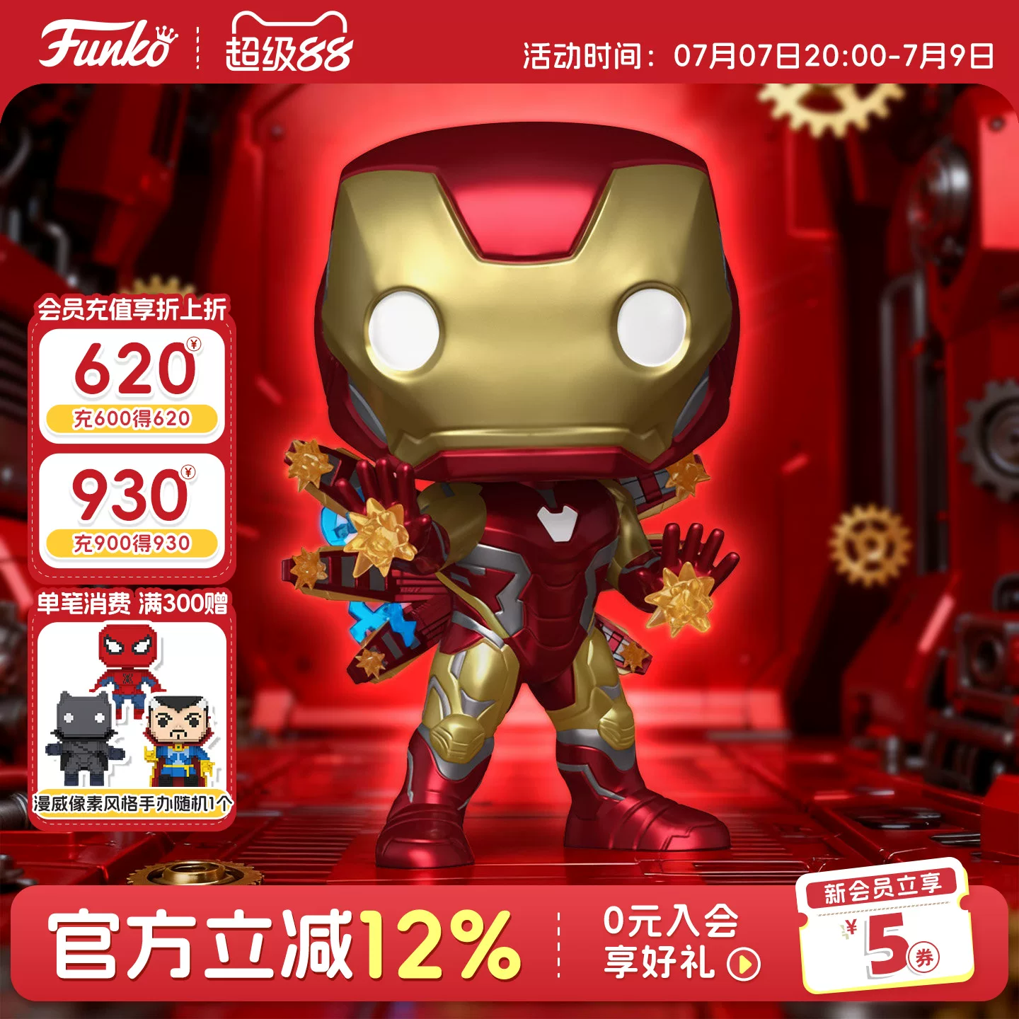 Funko Pop Marvel Heroes Avengers Iron Man Peripheral Figure Luminous Ornament Doll Gift - Image 3