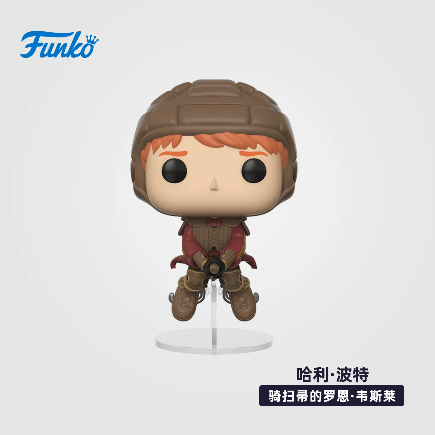 Funko Pop Harry Potter Ron Weasley Flying Broom Peripheral Figurine Ornament Doll Gift - Image 5