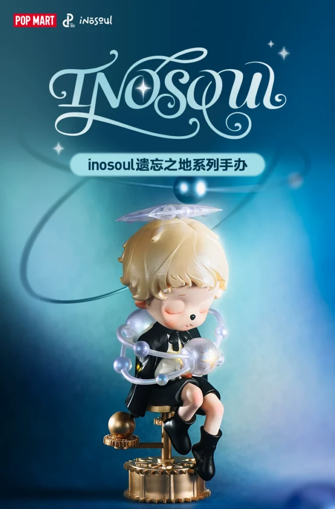 Popmart Inosoul Forgotten Land Series Figure Blind Box Toy Ornament Gift