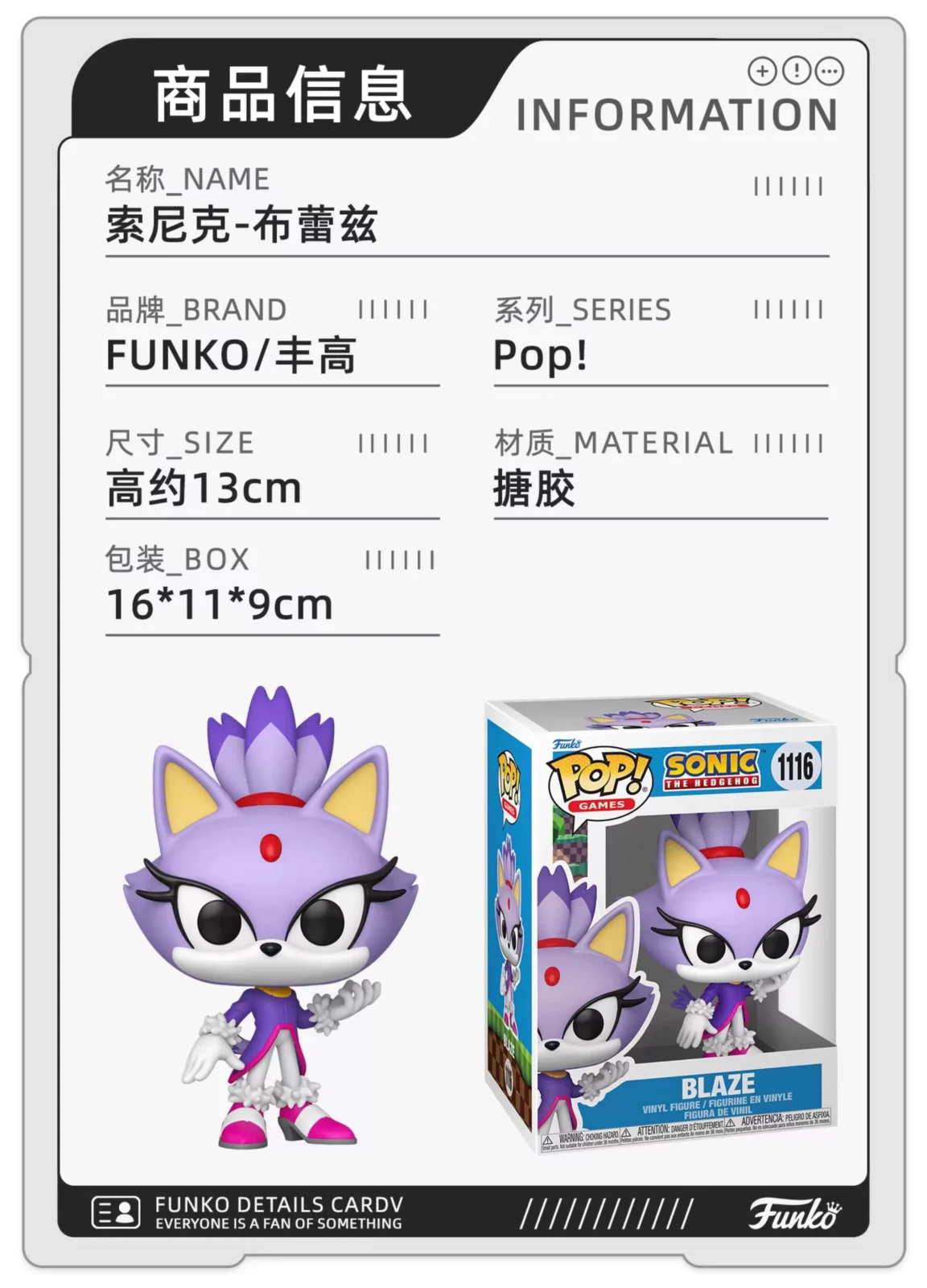 Funko Pop Sonic the Hedgehog Knuckles Sonic Kid Peripheral Figurine Ornament Doll Gift - Image 3