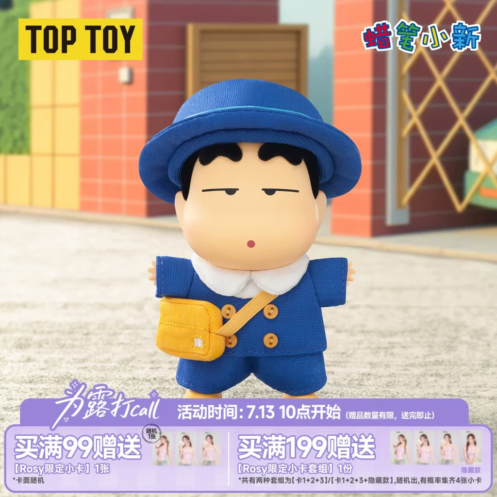 TOPTOY Crayon Shin-chan Troublemaker's New Clothes Series Vinyl Plush Blind Box Figures Ornaments Toys Gifts