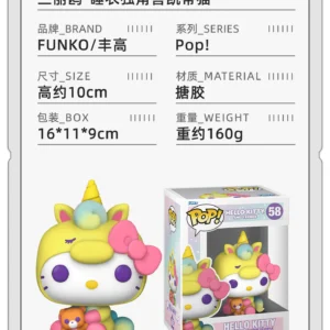 Funko Pop Sanrio Hello Kitty Unicorn Peripheral Figurine Ornament Doll Gift