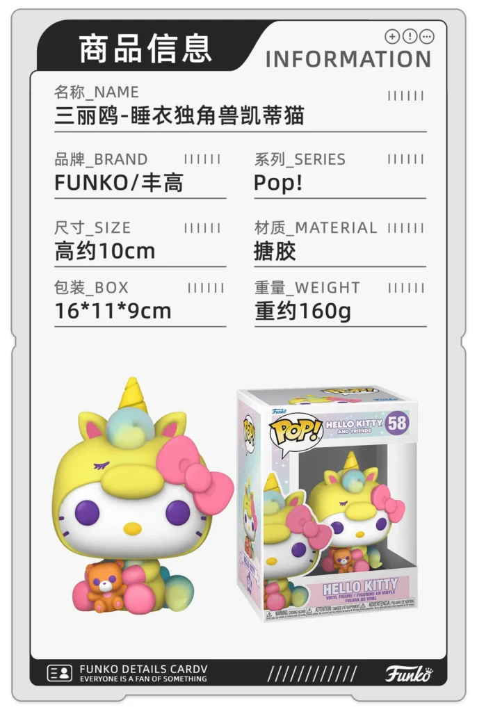 Funko Pop Sanrio Hello Kitty Unicorn Peripheral Figurine Ornament Doll Gift