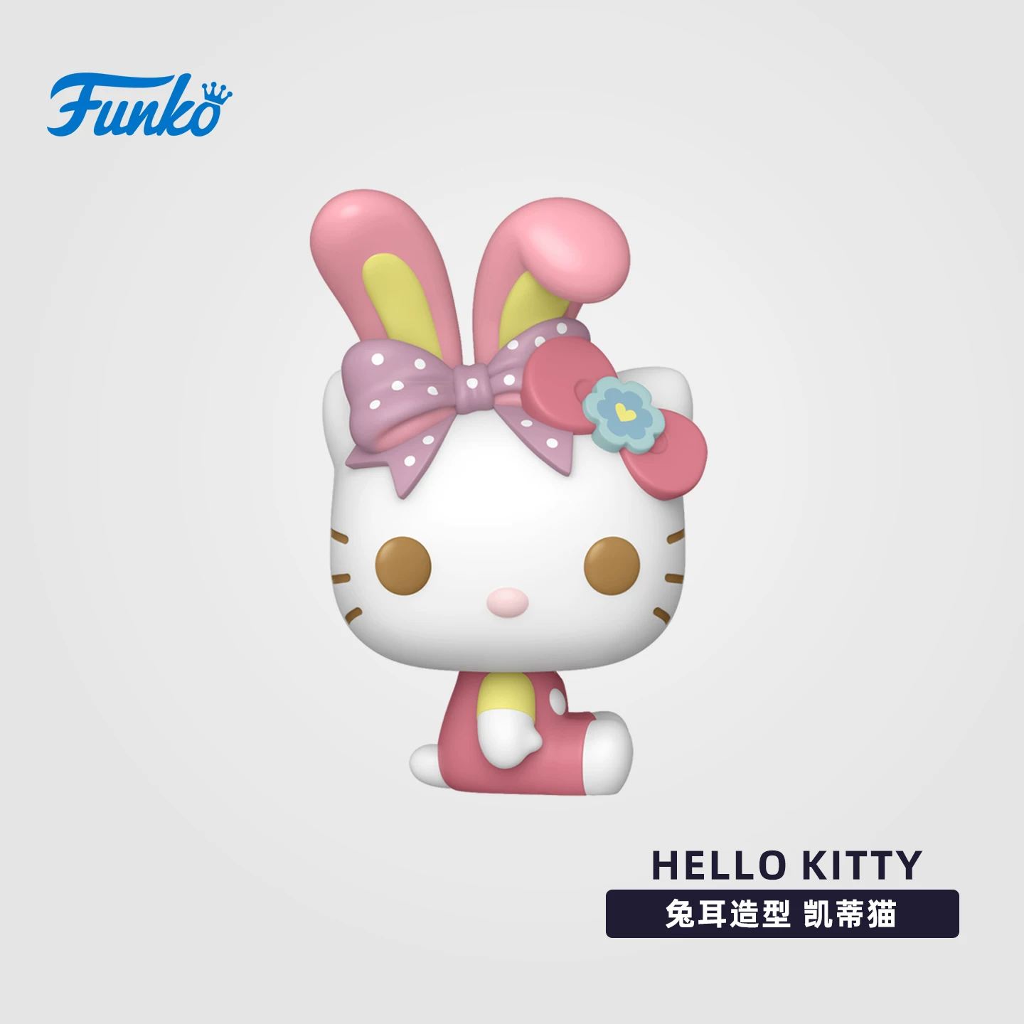 Funko Sanrio Hello Kitty Rabbit Ear Cute Figure Peripheral Ornament Doll Gift - Image 5