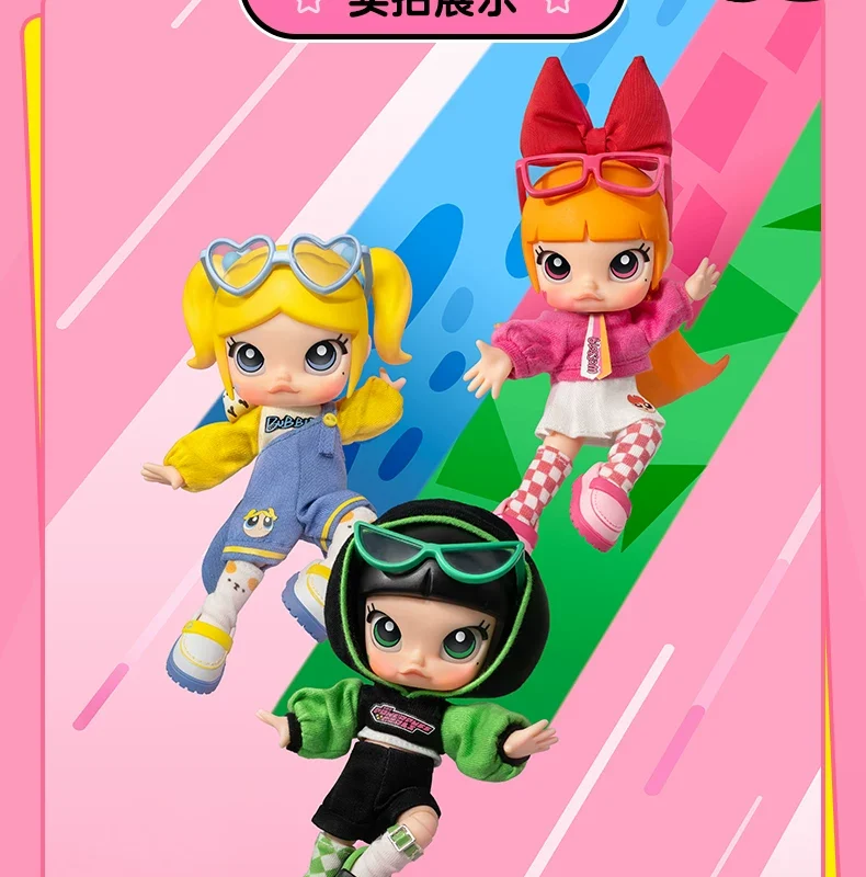 Popmart Molly × Powerpuff Girls Series Action Figure Blind Box Gift