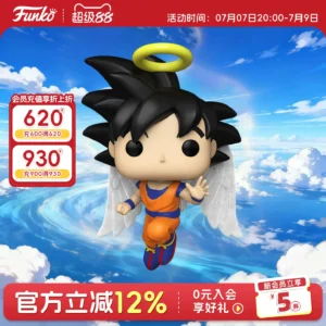 Funko Pop Japanese Anime Dragon Ball Son Goku Angel Form with Wings Peripheral Figure Decoration Doll Gift