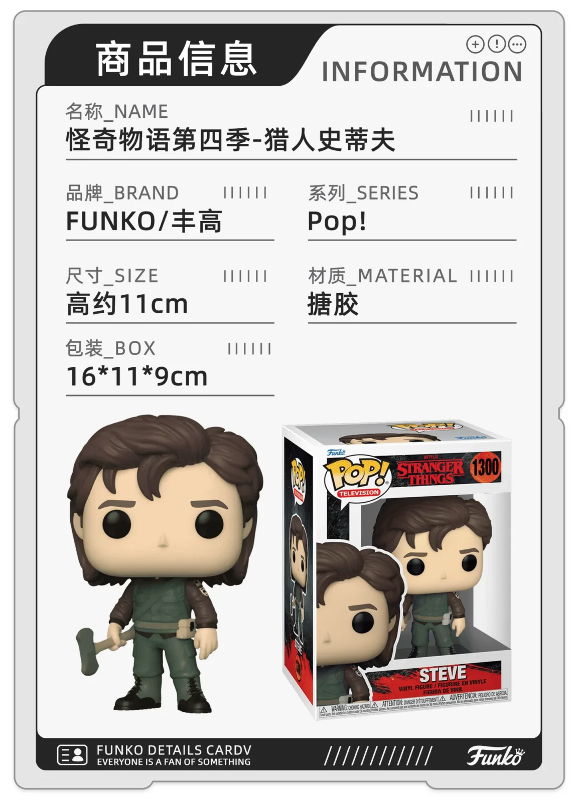 Funko Netflix Series Stranger Things Dustin Steve Mike Merchandise Figurines Ornaments Dolls Gifts - Image 5