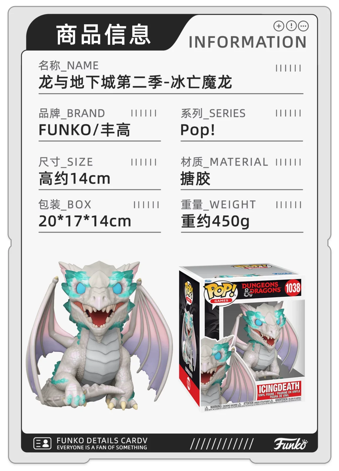 Funko Pop Dungeons & Dragons Ice Death Dragon Lady of Pain Merchandise Figurine Decoration Gift