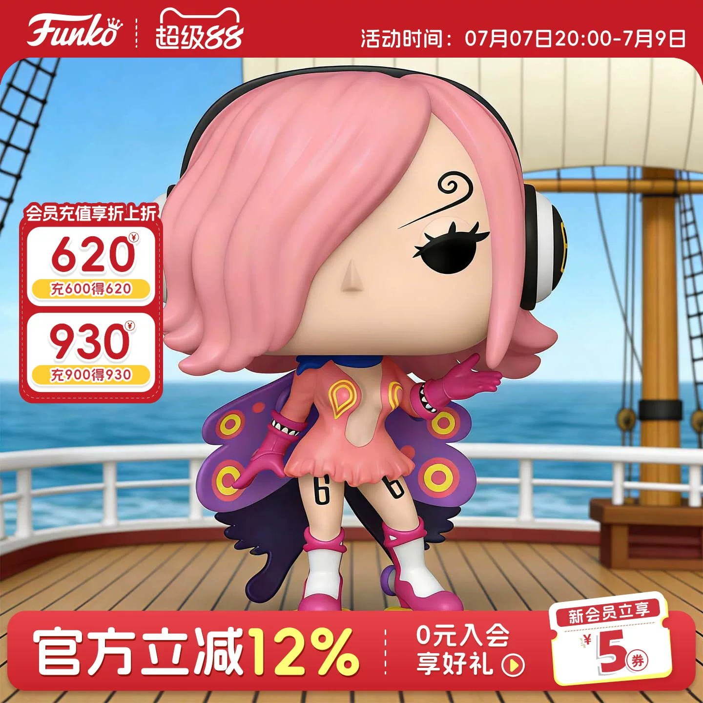 Funko One Piece Pink Poison Ray Rayford One Piece Merchandise Figurine Trendy Toy Decoration Doll Gift - Image 2