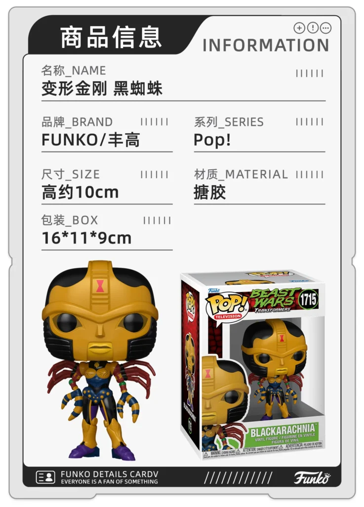 Funko Transformers Chimpanzee Rhino Spider Action Figure Ornament Doll Gift