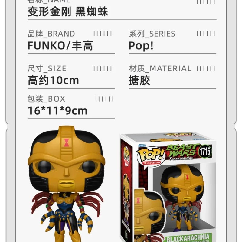 Funko Transformers Chimpanzee Rhino Spider Action Figure Ornament Doll Gift