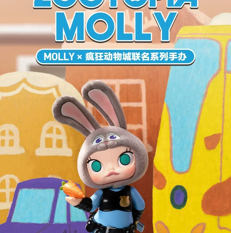 Popmart Molly × Zootopia Collaboration Series Figure Blind Box Gift