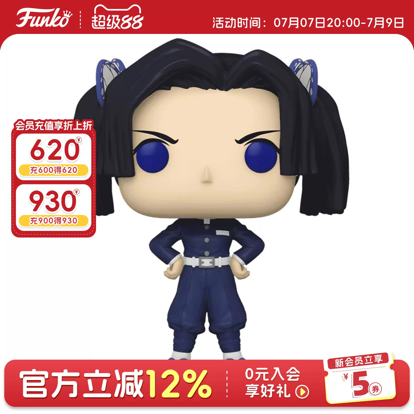 Funko Pop Japanese Anime Demon Slayer Kamado Nezuko Merchandise Figure Trendy Toy Doll Gift - Image 5