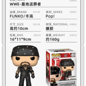 Funko Pop Wwe Gunther the Undertaker Collectible Figure Gift