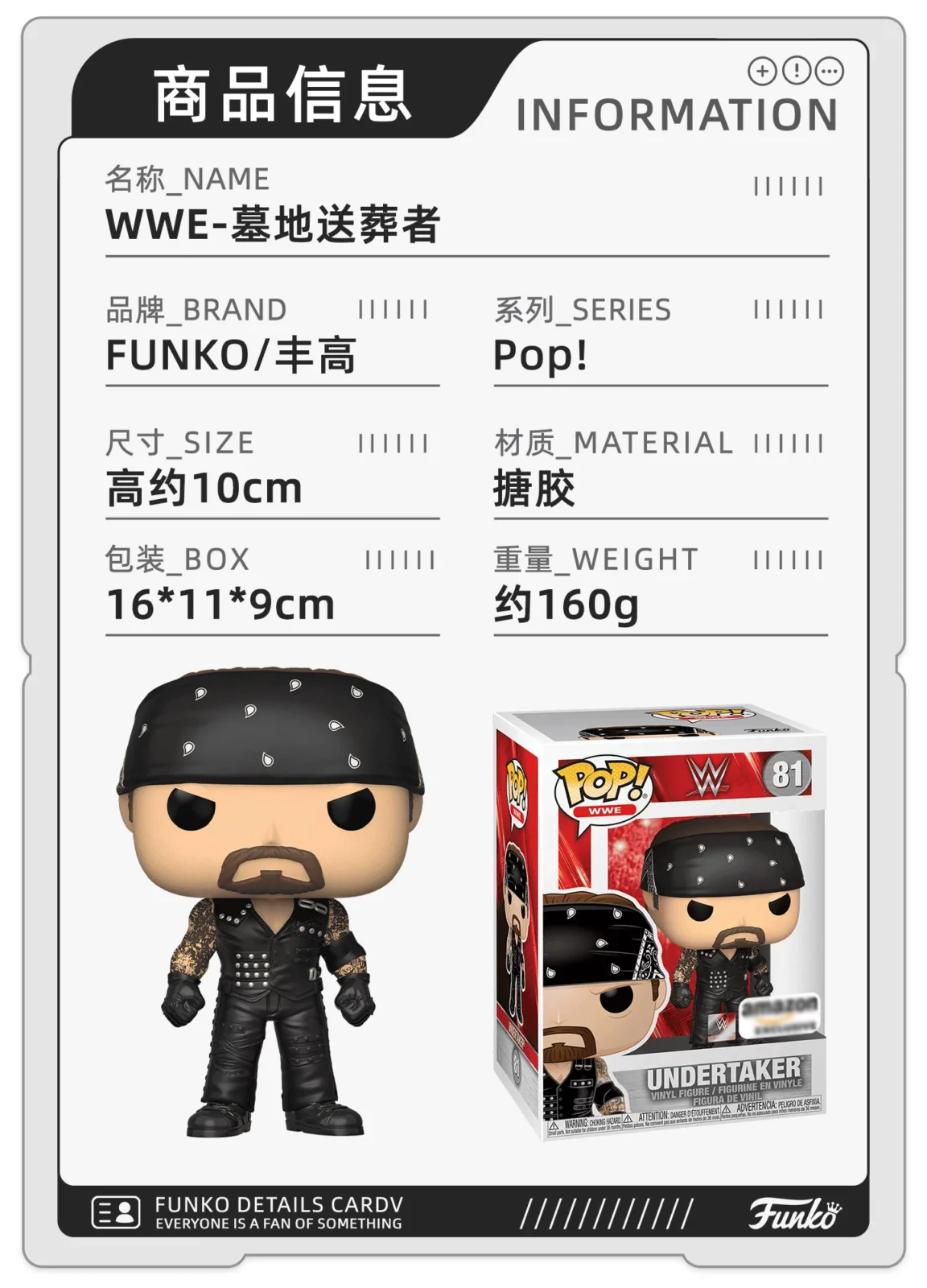Funko Pop Wwe Gunther the Undertaker Collectible Figure Gift