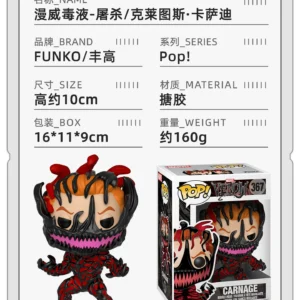 Funko Pop Marvel Venom Peter Scarlet Spider-Man Peripheral Figurines Trendy Toys Ornaments Dolls Gifts