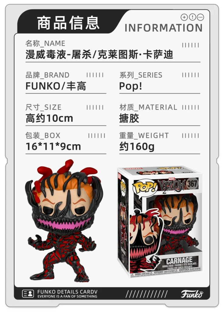 Funko Pop Marvel Venom Peter Scarlet Spider-Man Peripheral Figurines Trendy Toys Ornaments Dolls Gifts
