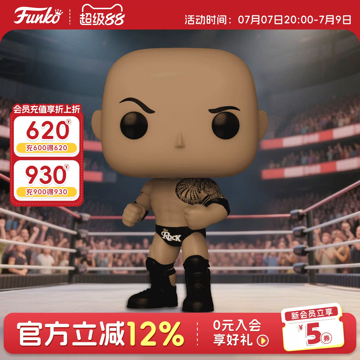 Funko Pop Legendary Wrestling Superstar the Rock Johnson Wwe Merchandise Figurine Trendy Toy Decoration Gift - Image 3