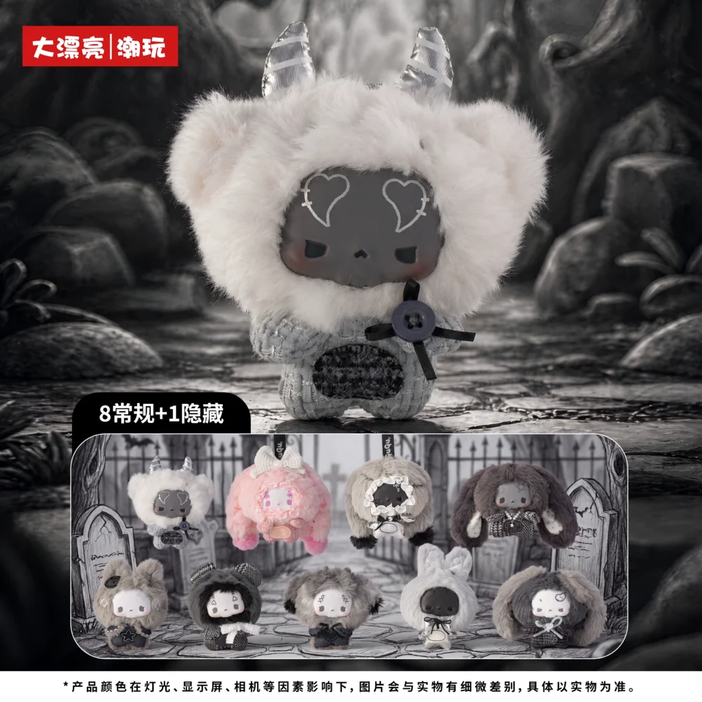 Official GUGU Bone-Grey Scale Concerto Series Plush Pendant Vinyl Blind Box Bag Hanging Doll Ornament Gift