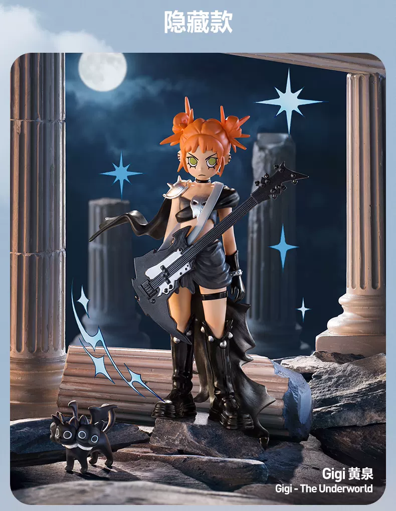 Popmart Peach Riot Rebellious Peach Disruptive Chord Series Figure Blind Box Gift - Image 7