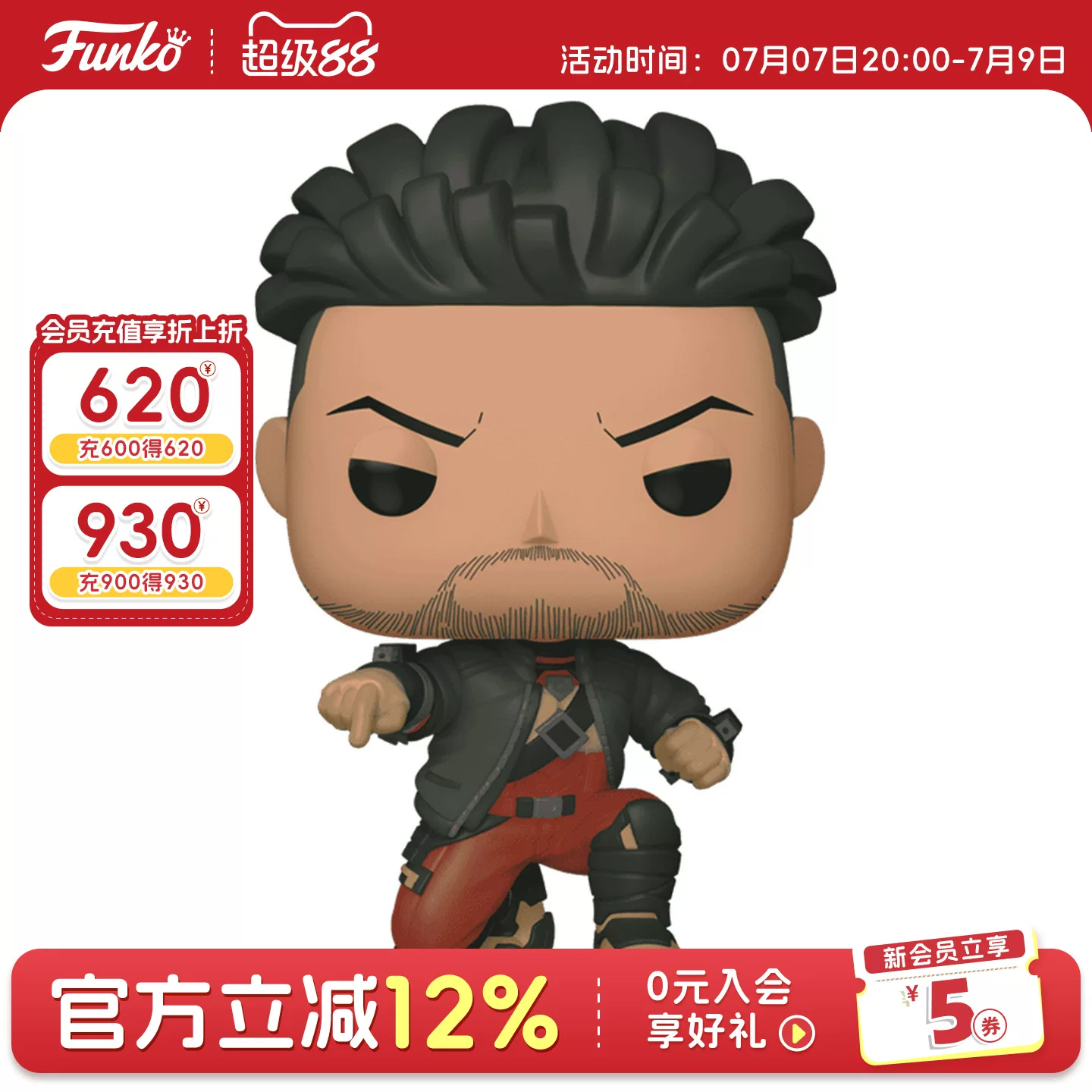 Funko Pop Dc Comics Suicide Squad Deadshot Action Figure Ornament Gift - Image 3