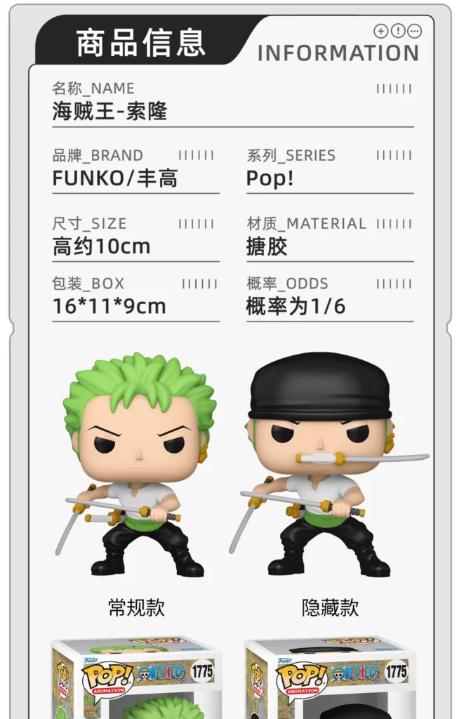 Funko One Piece Zoro Two Swords Style One Piece Merchandise Figurine Trendy Toy Decoration Doll Gift