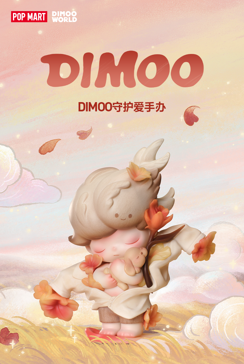 Popmart Dimoo Guardian of Love Figure Pendant Toy Gift