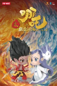 Popmart Bubble Mart the Legend of Nezha: the Demon Child Rides the Sea Series Figure Blind Box