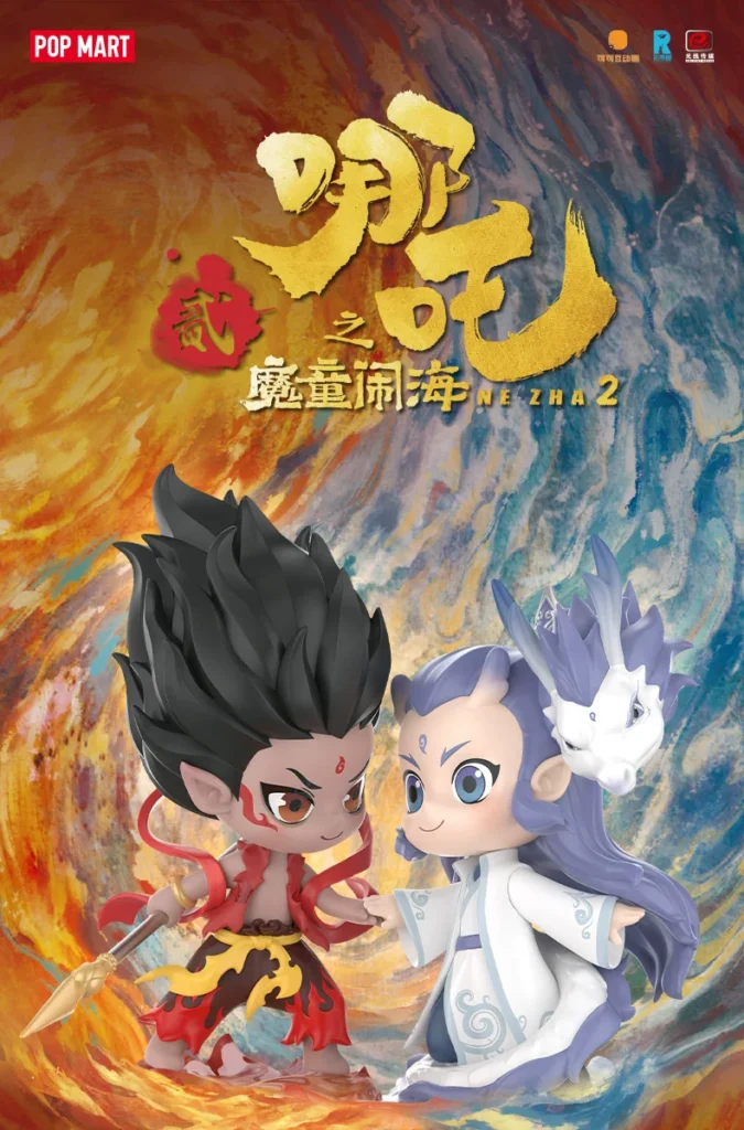 Popmart Bubble Mart the Legend of Nezha: the Demon Child Rides the Sea Series Figure Blind Box