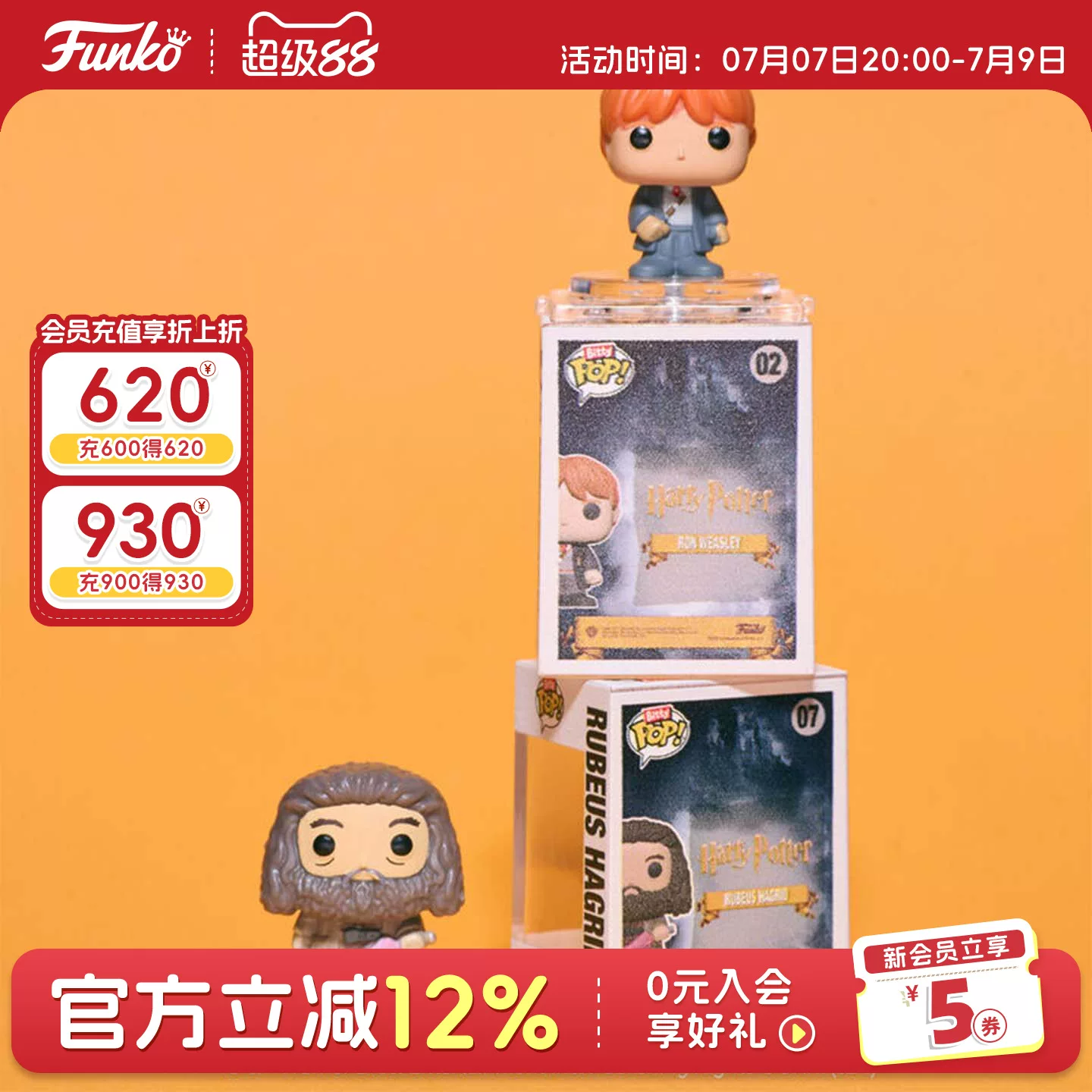 Funko Pop Harry Potter Ron Hagrid Hermione Peripheral Cute Figurines Collectible Ornaments Dolls Gifts - Image 2