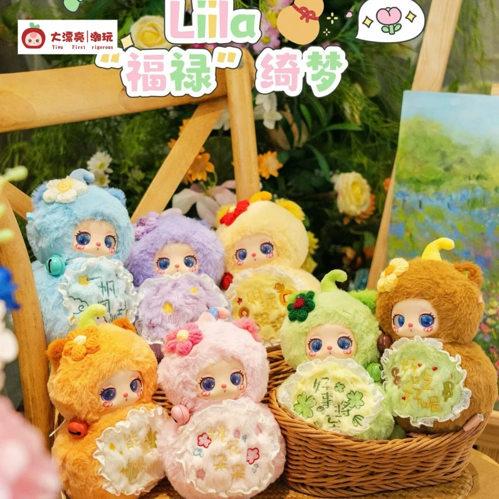 Liila Lila Fulu Dream Series Vinyl Plush Blind Box Trendy Girls Cute Gift Gourd Hanging Ornament