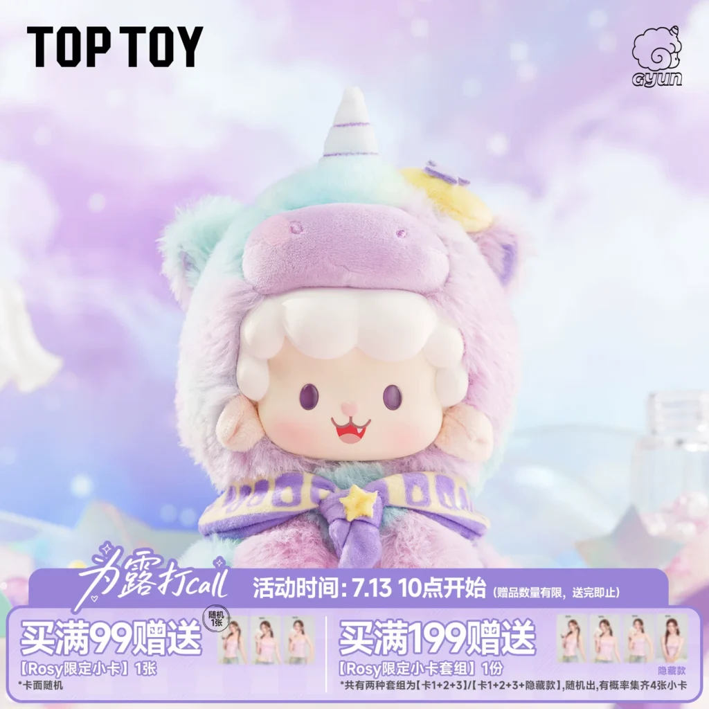 TOPTOY Juan Juan Sheep Dream Pony Plush Doll Bag Pendant Blind Box Gift Ornament for Girls