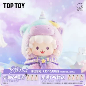 TOPTOY Juan Juan Sheep Dream Pony Plush Doll Bag Pendant Blind Box Gift Ornament for Girls